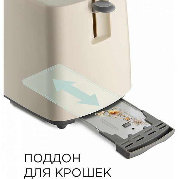 Тостер RED SOLUTION RT-411