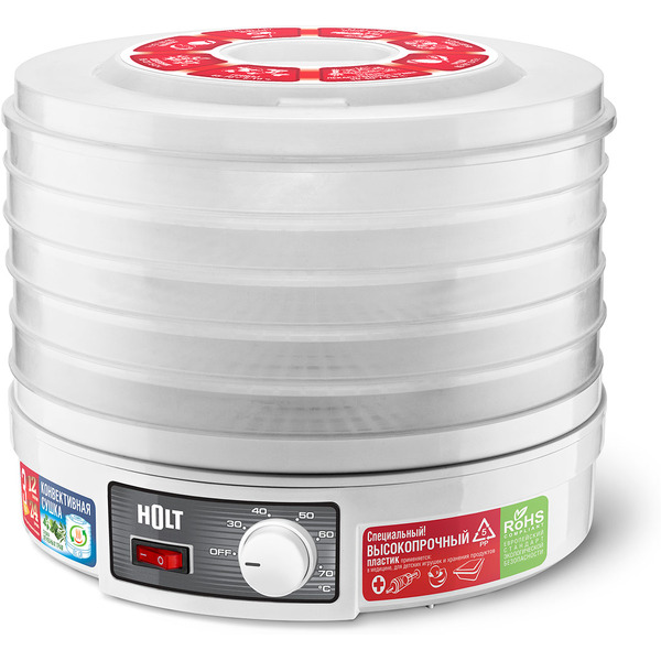 Сушилка для овощей и фруктов HOLT HT-FD-002