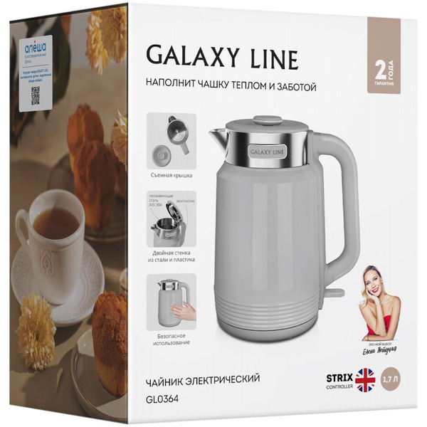 Электрический чайник Galaxy Line GL0364 (серый)