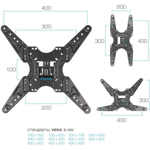 Кронштейн Kromax Optima-413