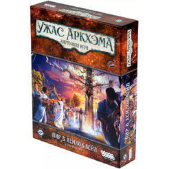 Настольная игра Мир Хобби Ужас Аркхэма: Пир в Хемлок-Вейл: Кампания 915850