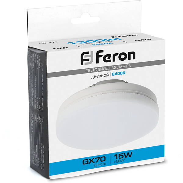 Лампочка Feron LB-472 GX70 15 Вт 6400 К