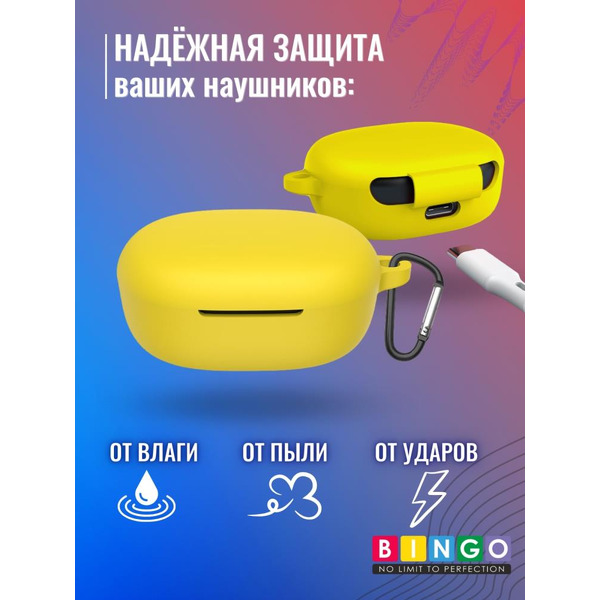 Чехол BINGO Silicone для XIAOMI Redmi Buds 4 Lite Желтый