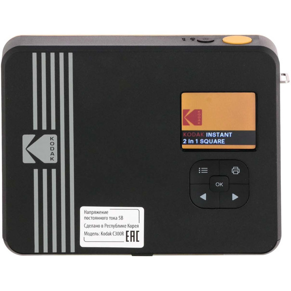 Фотоаппарат Kodak Mini Shot 3 C300R (черный/желтый)