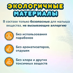 Подгузники-трусики детские Momi Comfort Care Mega M 6-11кг (72шт)