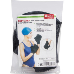 Перчатки для плавания Bradex SF 0309 (L)