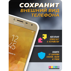 Чехол-накладка Bingo Mirror TPU для SAMSUNG Galaxy J4 2018 (белый)