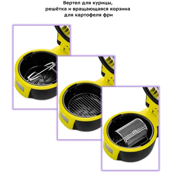 Аэрогриль Kitfort KT-2243