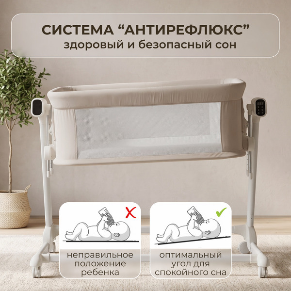 Кроватка детская трансформер BubaGo Florena BG 216-2 (бежевый)