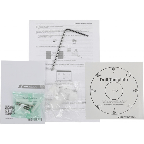 IP-камера Hikvision DS-2CD2T43G2-4I (2.8 мм)