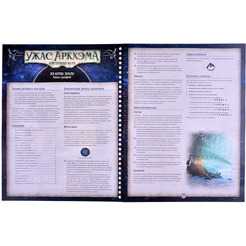 Настольная игра Hobby World 915491 Ужас Аркхэма Карточная игра : На краю земли: Кампания