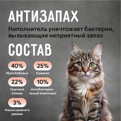 Наполнитель для туалета Ok-Lock Растительный Персик комкующийся (2.15кг/5л)