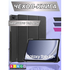 Чехол-книга Bingo Tablet для SAMSUNG Tab A9+ Черный