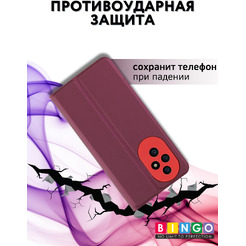 Чехол-книга Bingo Magnetic HONOR 200 Бордовый