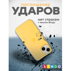 Бампер BINGO Silicone Case для APPLE iPhone 15 желтый