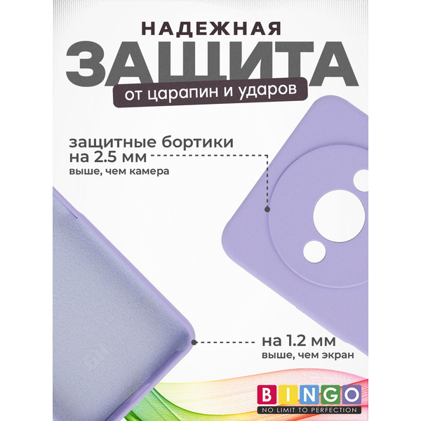 Чехол-накладка Bingo Silicone Case для Xiaomi Redmi A3/POCO C61 (фиолетовый)