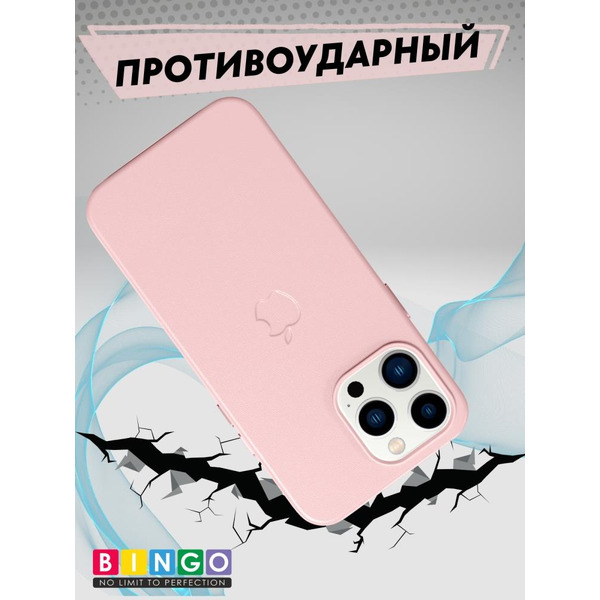 Бампер Bingo Leather Magsafe для APPLE iPhone 14 Pro Max Розовый