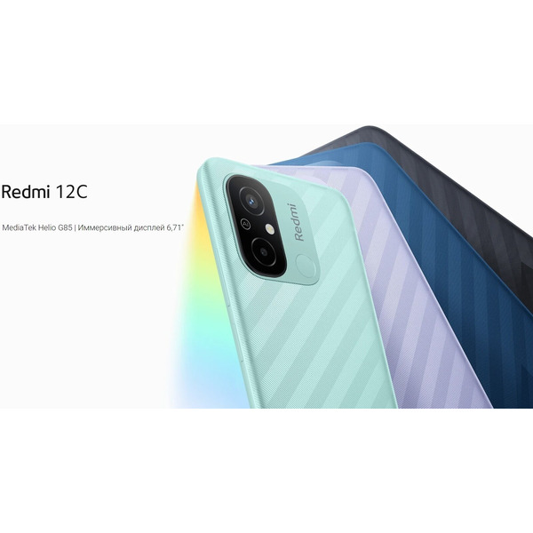 Смартфон Xiaomi Redmi 12C 4GB/128GB Graphite Gray EU