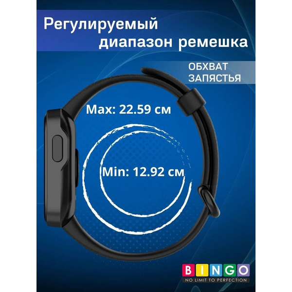 Ремешок Bingo Silicone для XIAOMI Mi Watch Lite/Redmi Watch (бежевый)