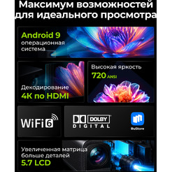 Проектор CACTUS CS-PRC.05B.WUXGA-A