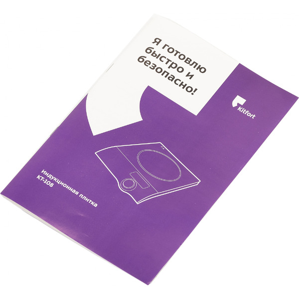 Плита настольная KITFORT КТ-108