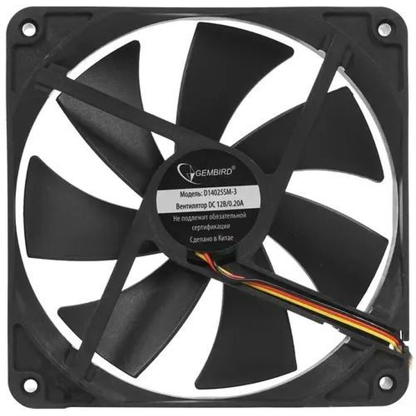 Вентилятор для корпуса Gembird D14025SM-3