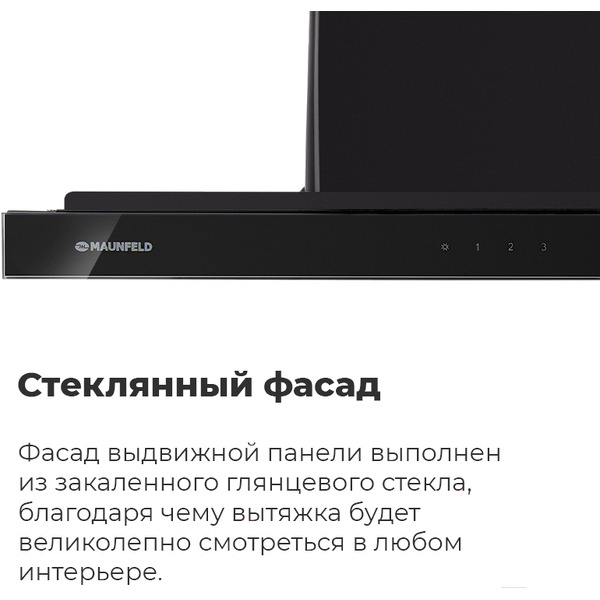 Вытяжка MAUNFELD Ouse Touch 60 (белый)