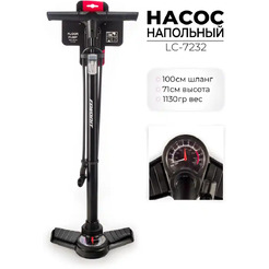 Насос напольный Favorit LC-7232