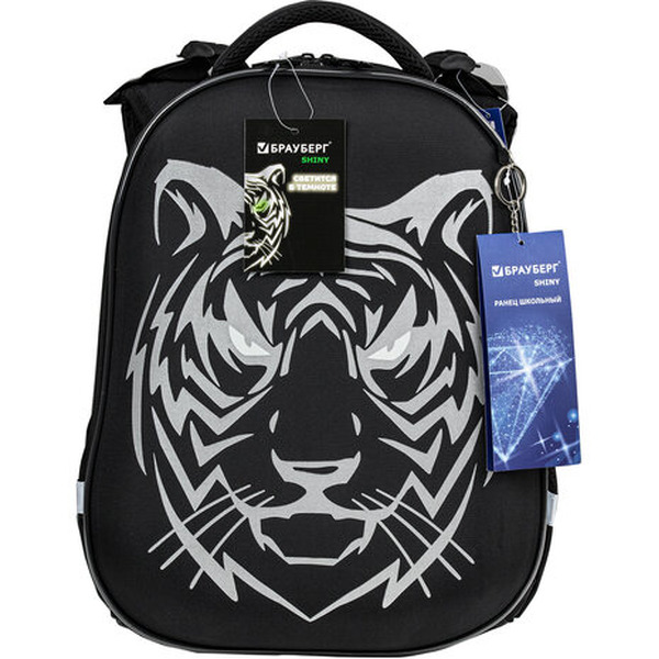 Ранец BRAUBERG SHINY Tiger 270698