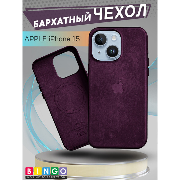Бампер Bingo Woven Magnetic для APPLE iPhone 15 Бордовый