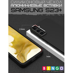 Бампер BINGO Metal SAMSUNG S23+ Черный