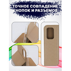 Чехол-книга Bingo Book для SAMSUNG Galaxy A03S Золотистый