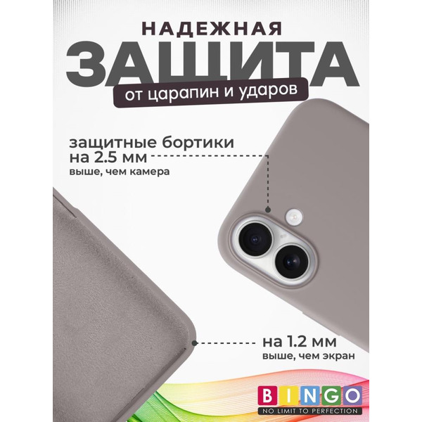 Бампер BINGO Silicone Case для APPLE iPhone 16 Plus пудровый