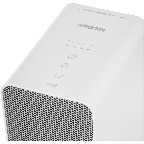 Тепловентилятор SmartMi Smart Fan Heater