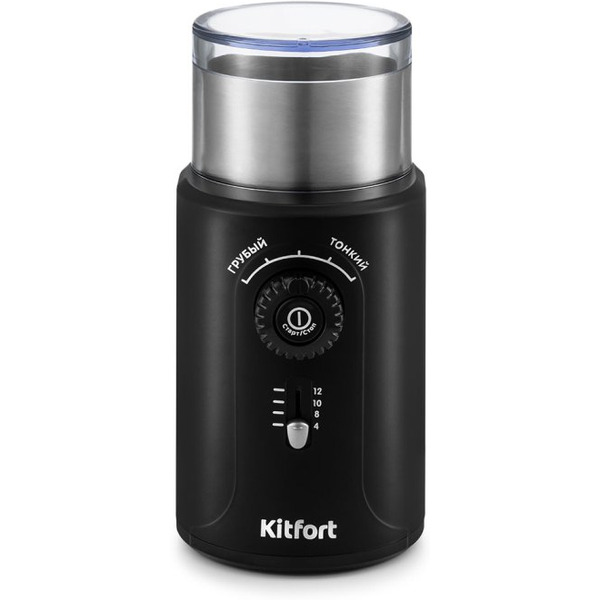 Кофемолка Kitfort КТ-747