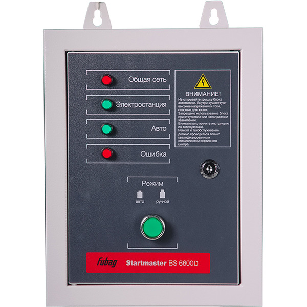 Блок автоматики FUBAG Startmaster BS 6600 D (431284)