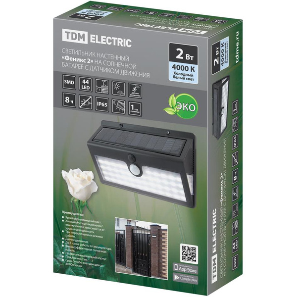 Уличный настенный светильник TDM Electric Феникс 2 SQ0330-0177