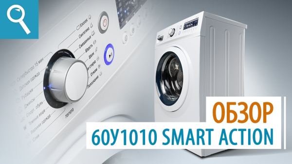 Стиральная машина ATLANT СМА-60У1010-00