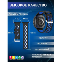 Ремешок Bingo Sport для SAMSUNG Galaxy Watch Ultra 47 мм (черный с синим)