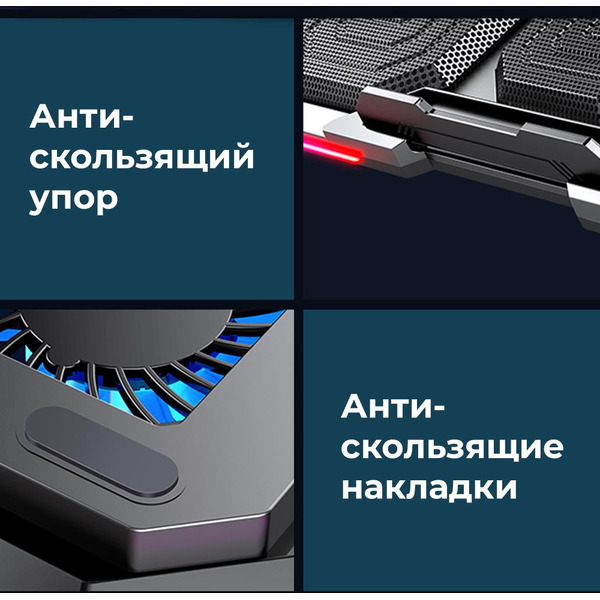 Подставка для ноутбука EVOLUTION LCS-08 RGB