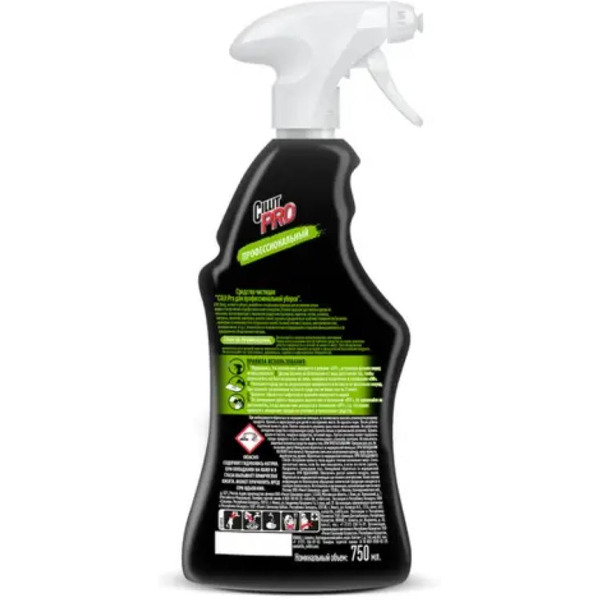 Чистящее средство для кухни Cillit Pro Анти-жир, 750мл