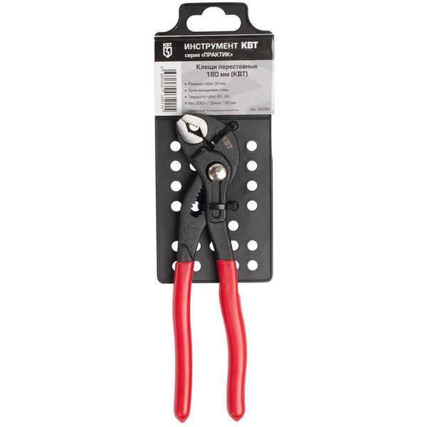 Клещи переставные КВТ 180 мм серия ПРАКТИК 85282