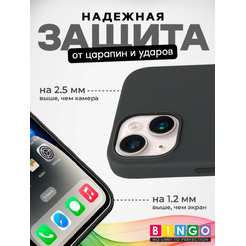 Бампер Bingo Silicone Case для APPLE iPhone 14 Черный