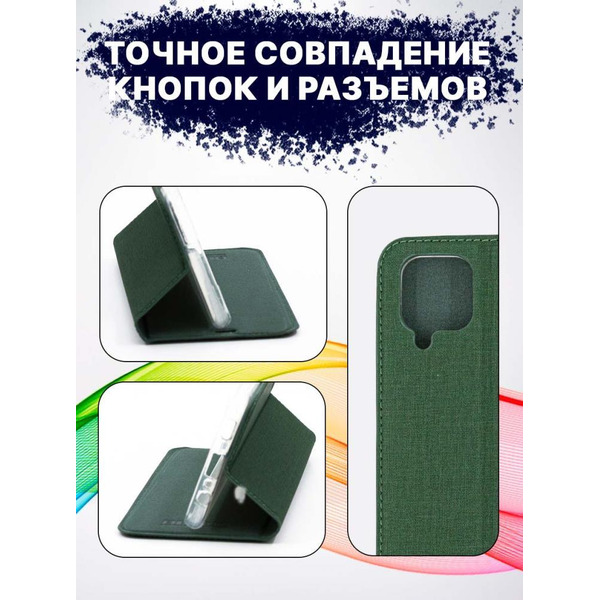 Чехол-книга Bingo Book для SAMSUNG Galaxy A12 Зеленый