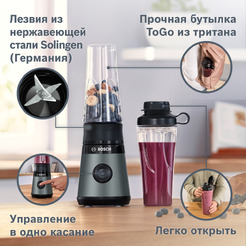 Стационарный блендер Bosch VitaPower Serie | 2 MMB2111S