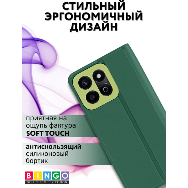 Чехол-книга Bingo Magnetic для HONOR X7c Темно-зеленый