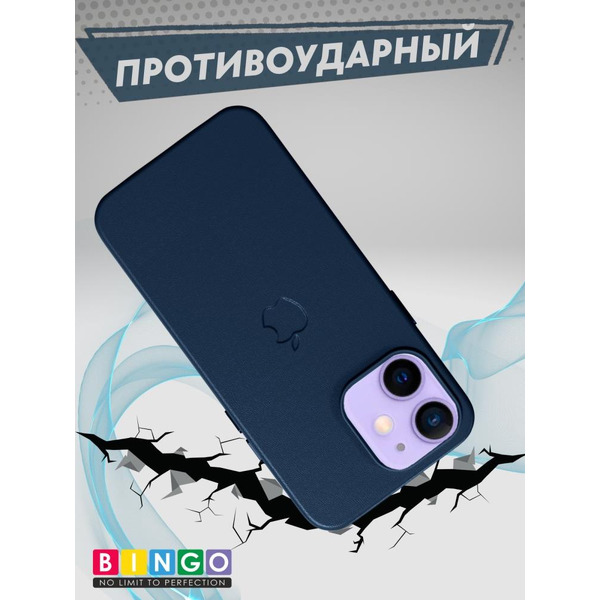 Бампер Bingo Leather для APPLE iPhone 11 Синий