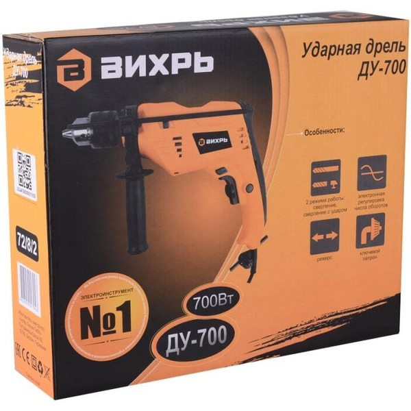 Дрель Вихрь ДУ-700 (72/8/2)