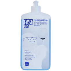 Ополаскиватель для посудомоечной машины FASTBUY Rinse антибактериальный 750 мл