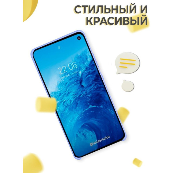 Бампер Bingo Liquid TPU для SAMSUNG Galaxy S10 Lite Фиолетовый